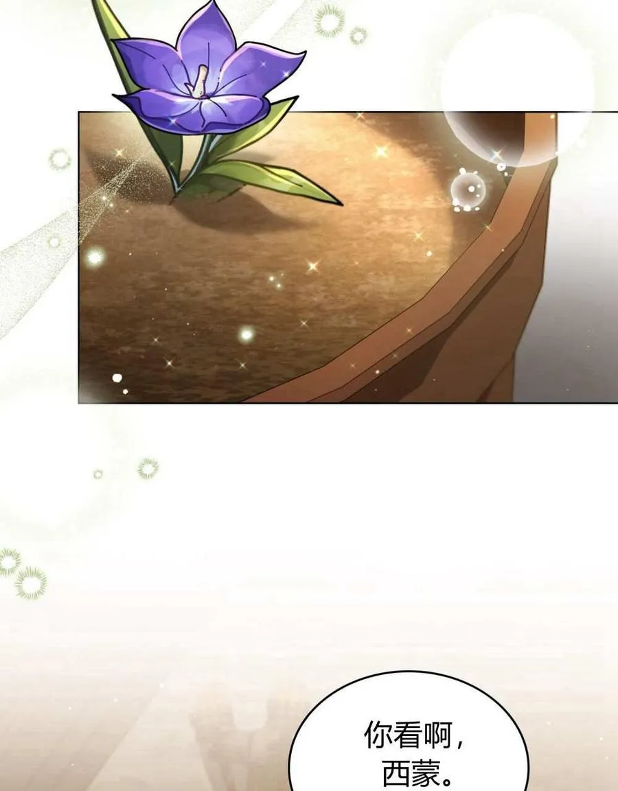 第51话 第15页