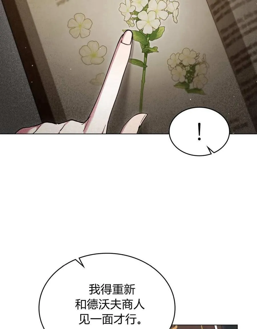 第51话 第18页
