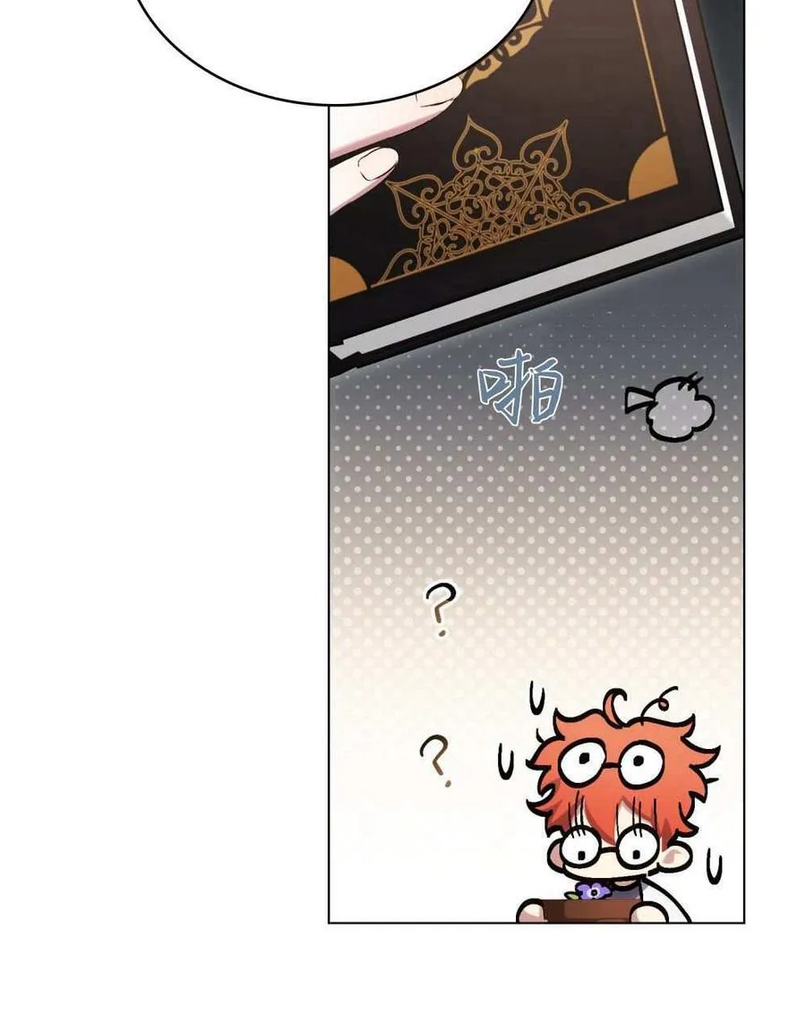 第51话 第19页