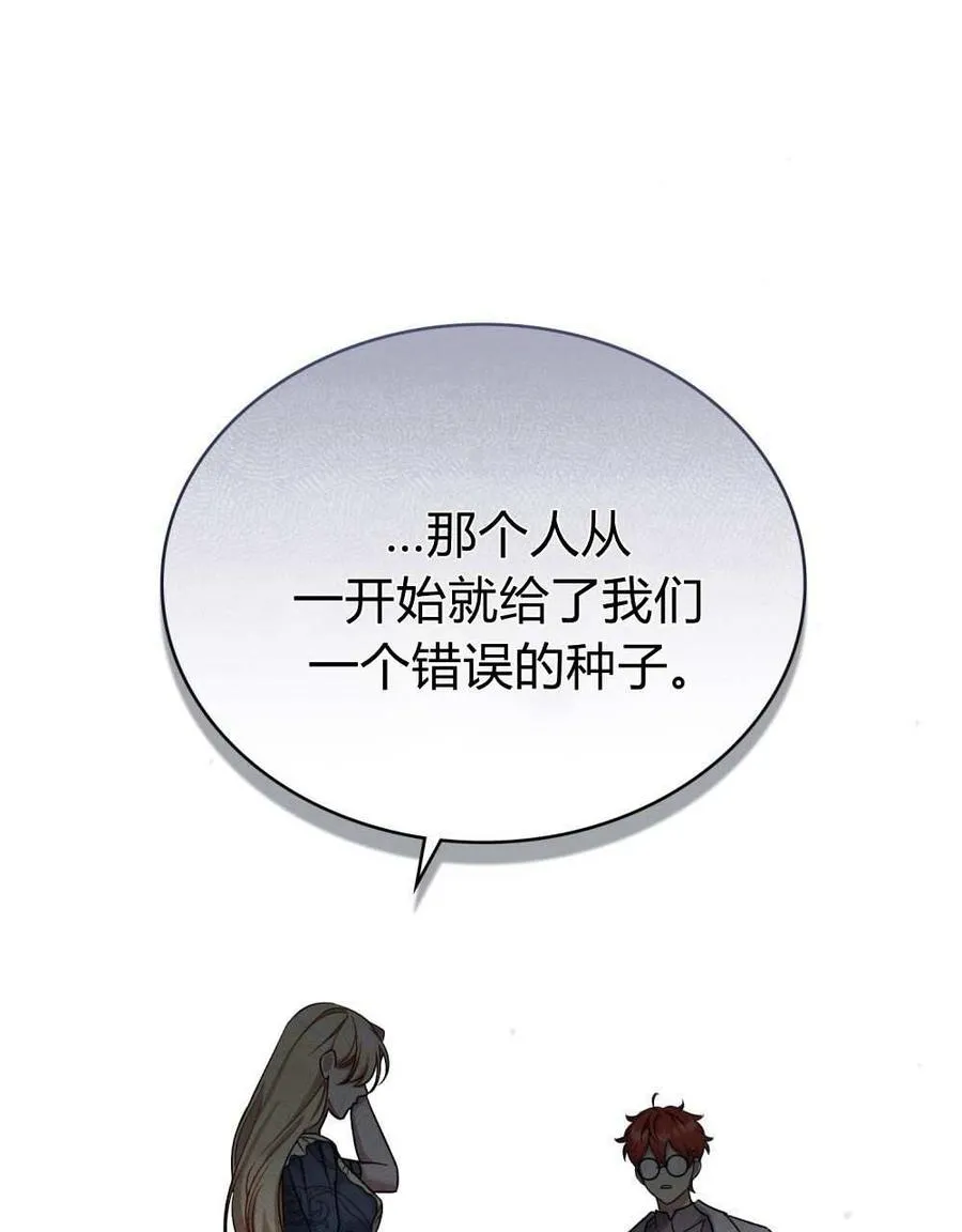 第51话 第20页