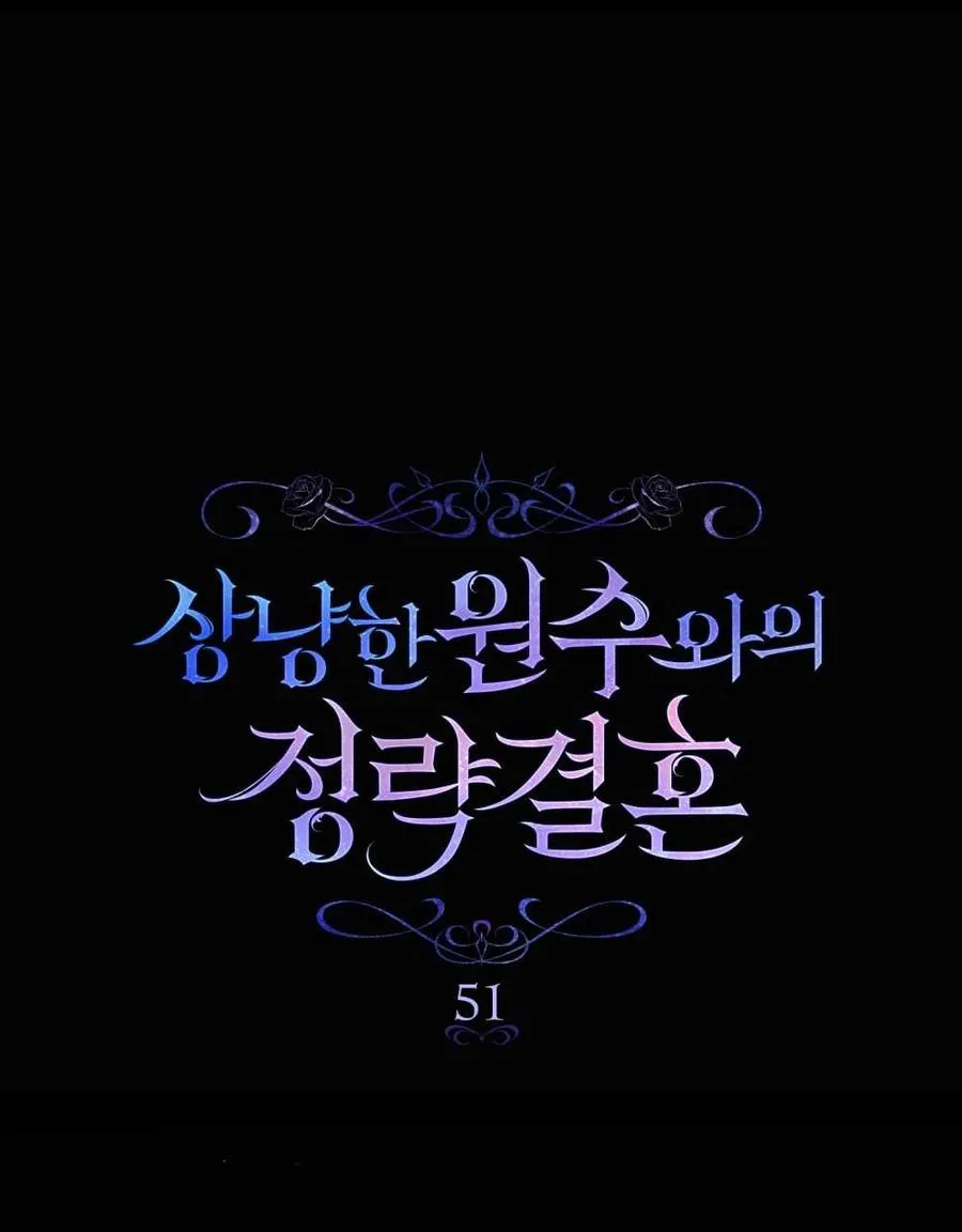 第51话 第22页