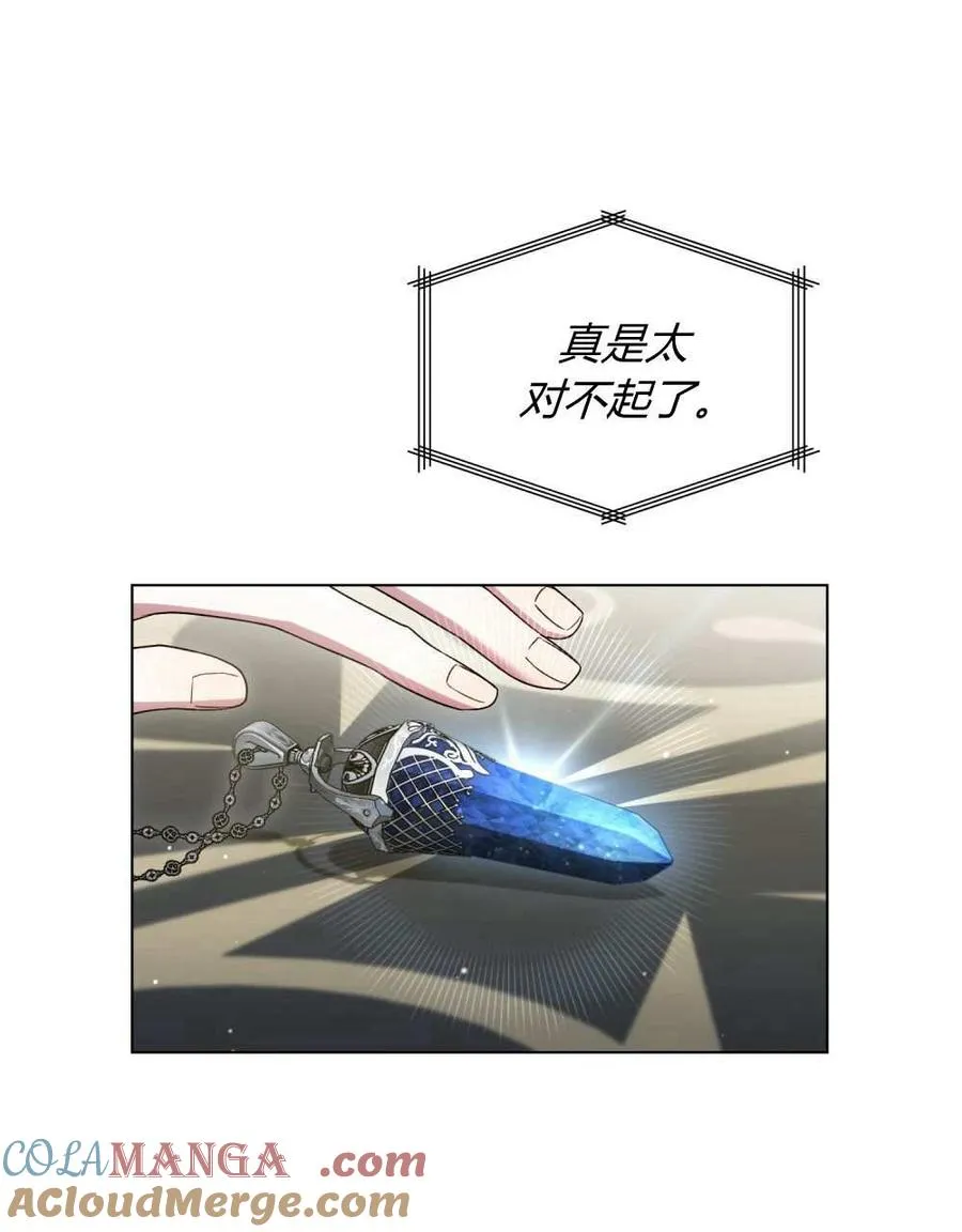 第51话 第25页