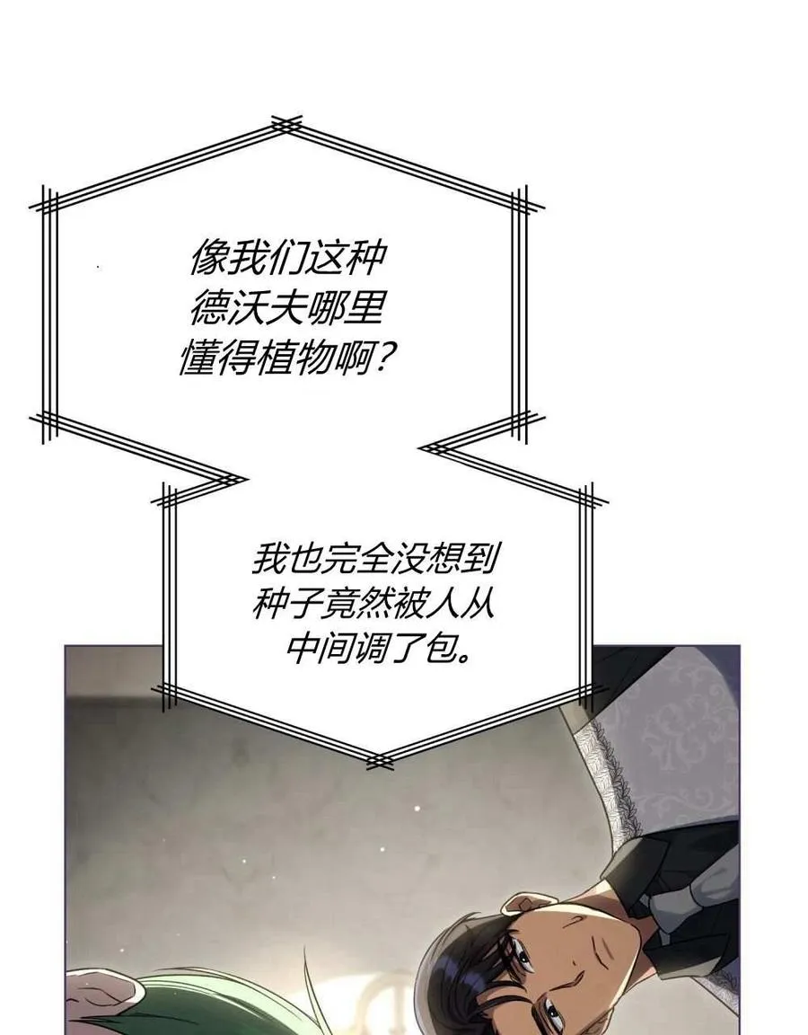 第51话 第26页