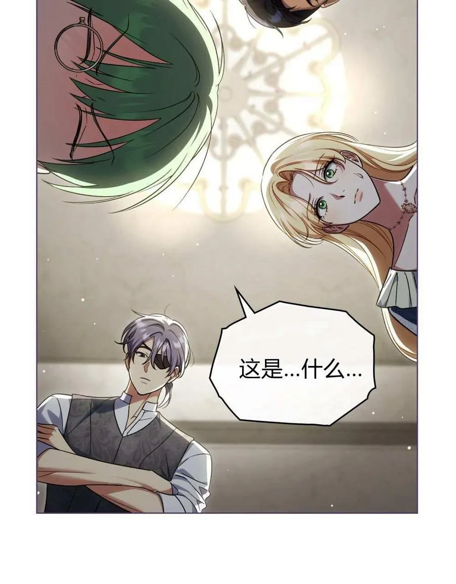 第51话 第27页