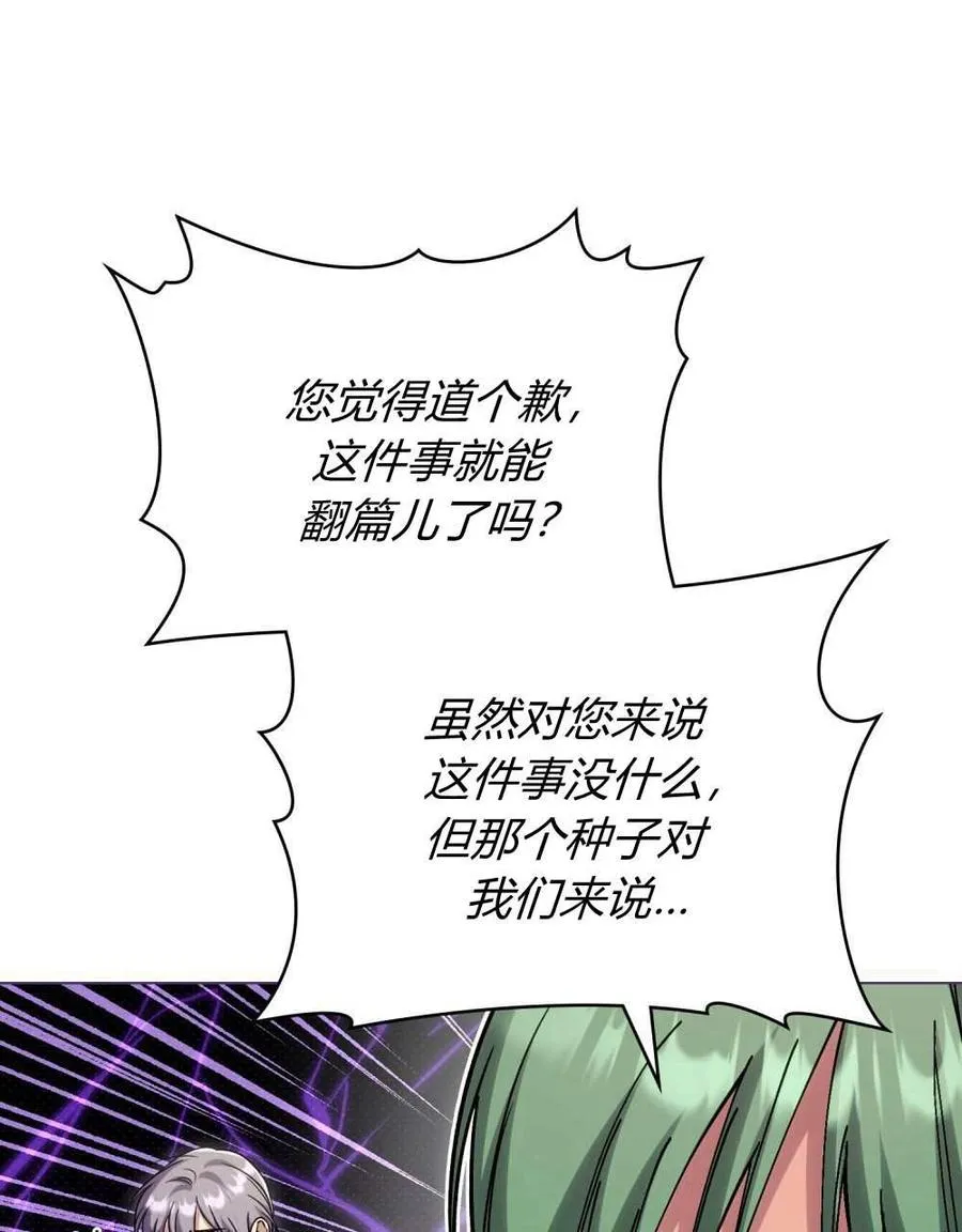 第51话 第28页