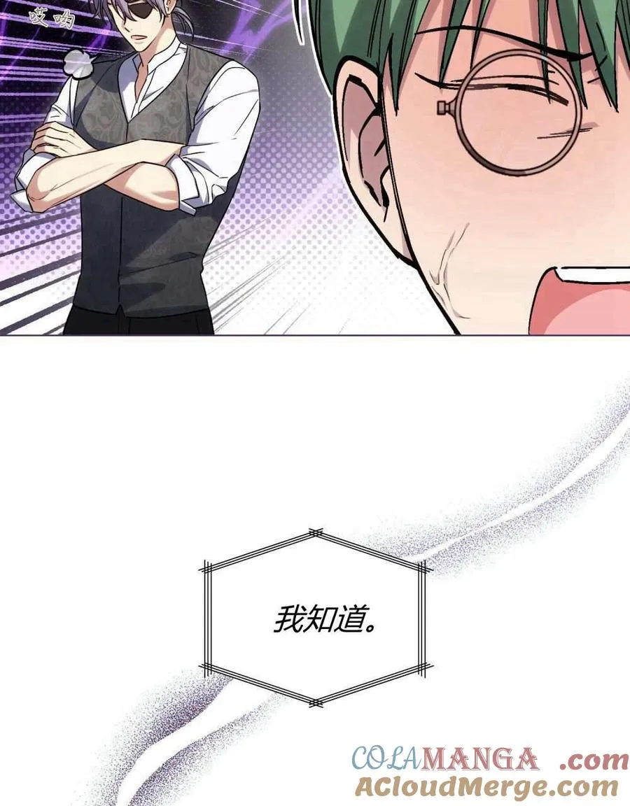 第51话 第29页