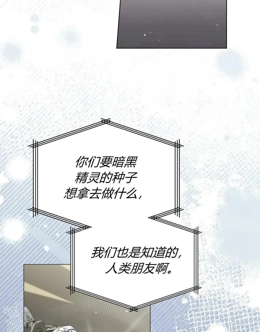 第51话 第31页