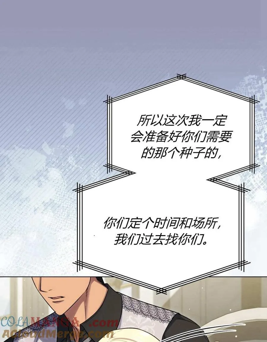 第51话 第33页