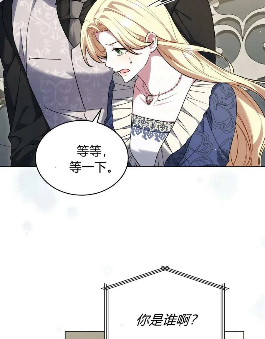 第51话 第34页