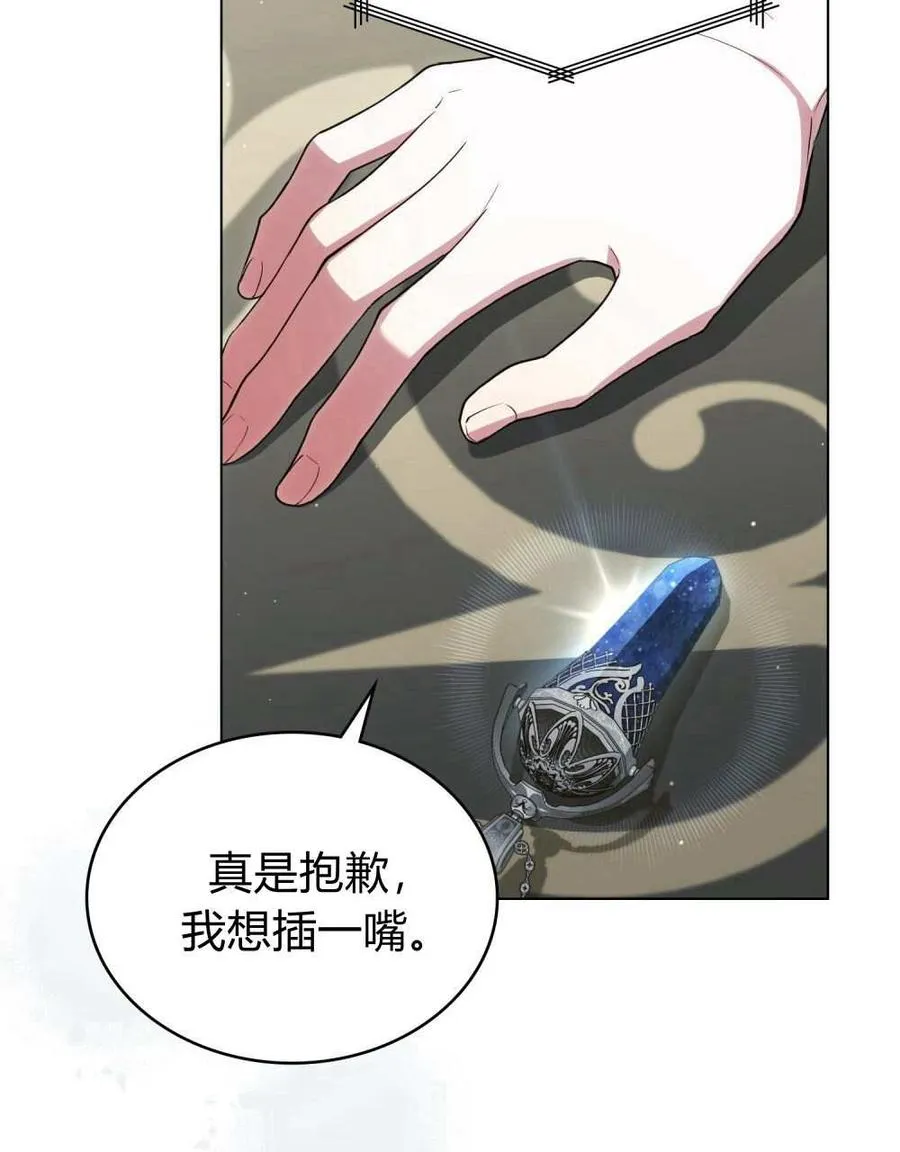 第51话 第35页