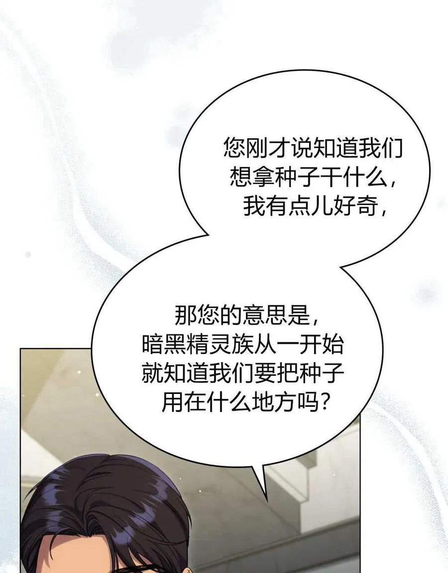 第51话 第36页