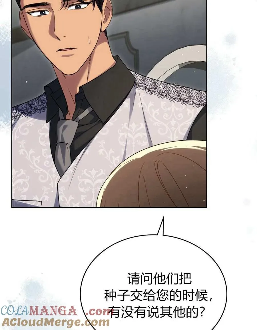 第51话 第37页