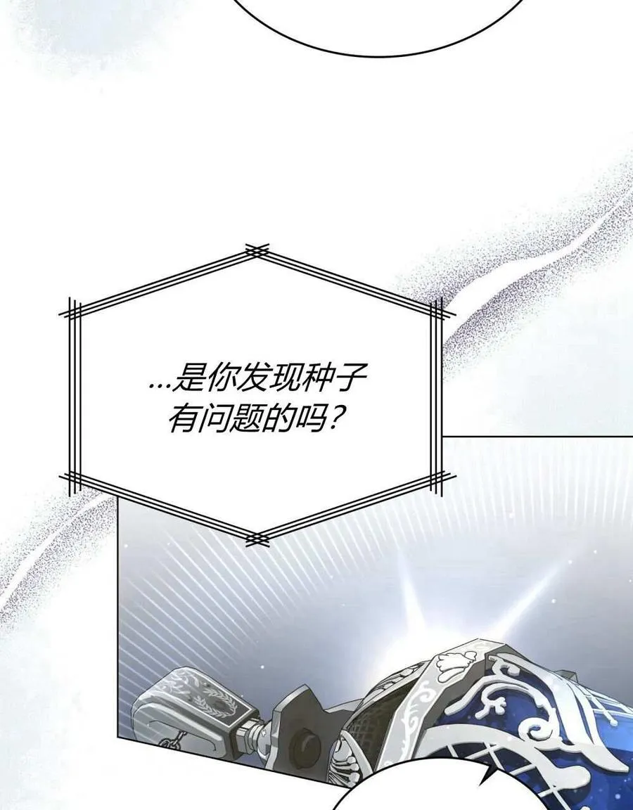 第51话 第38页