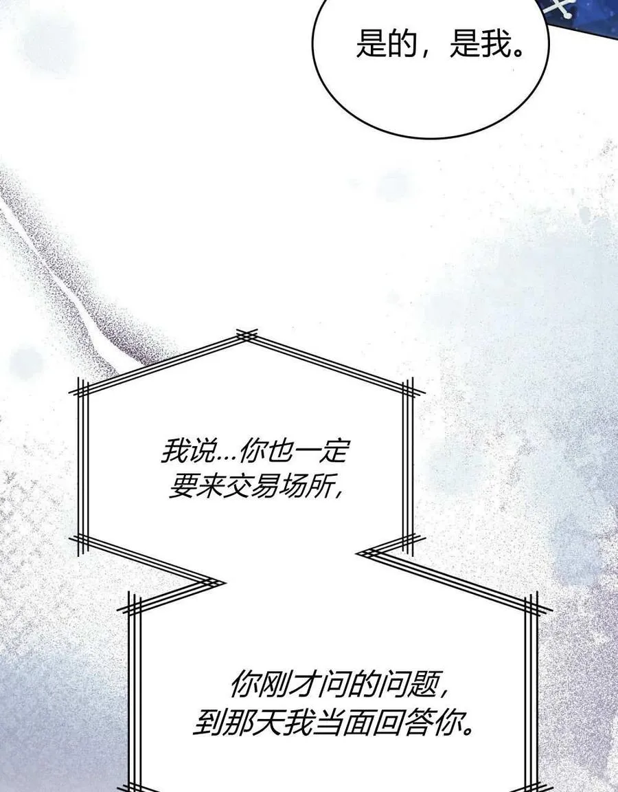 第51话 第39页