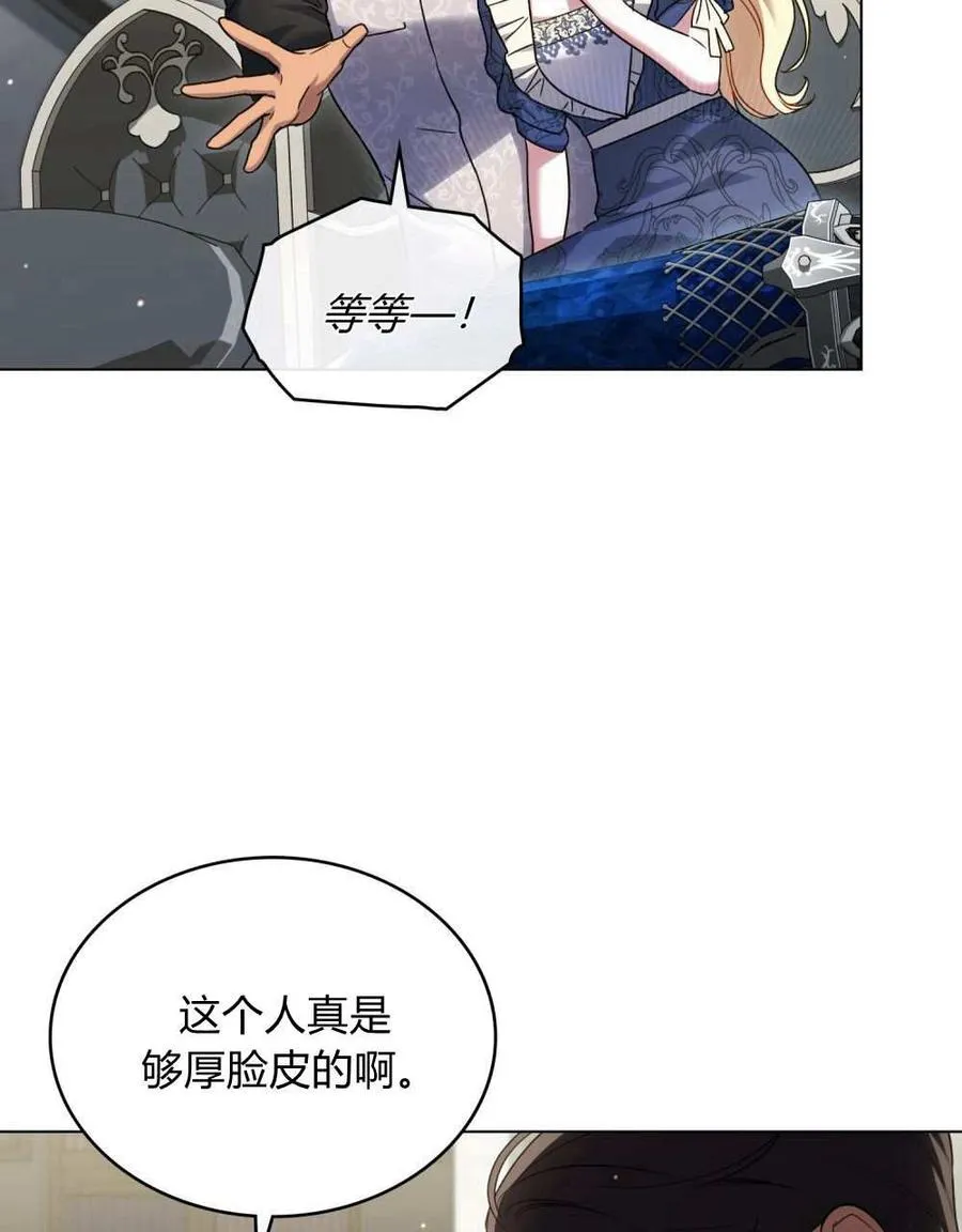 第51话 第46页