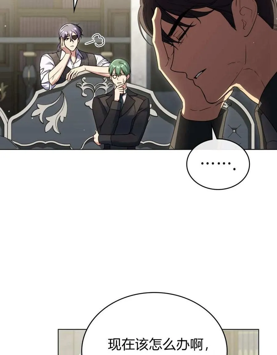 第51话 第47页