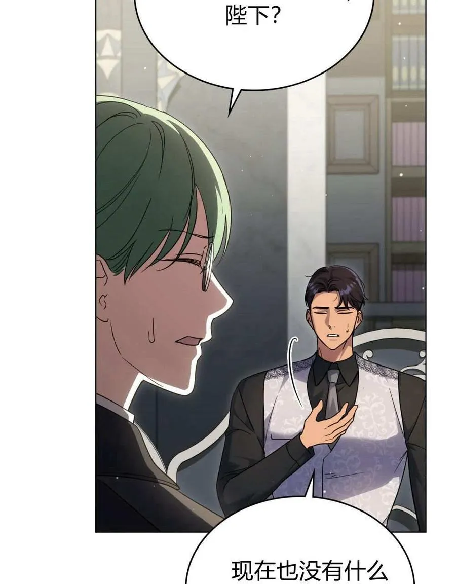 第51话 第48页