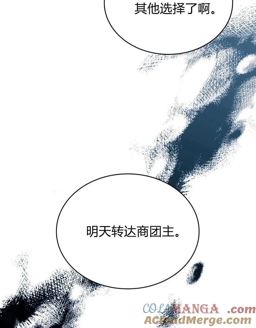 第51话 第49页