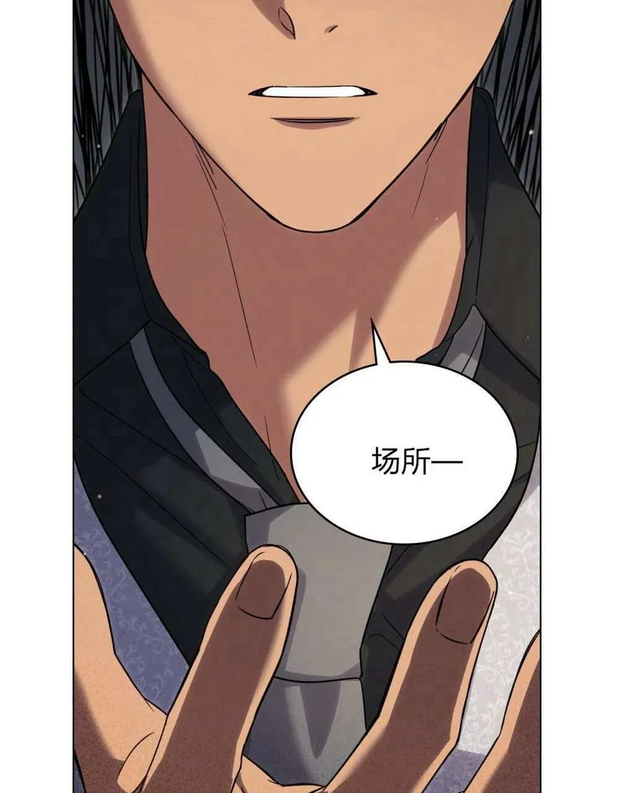 第51话 第51页