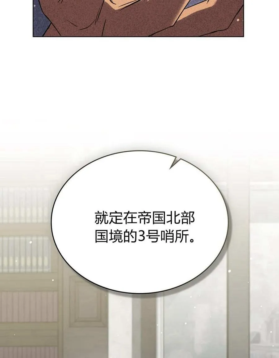 第51话 第52页