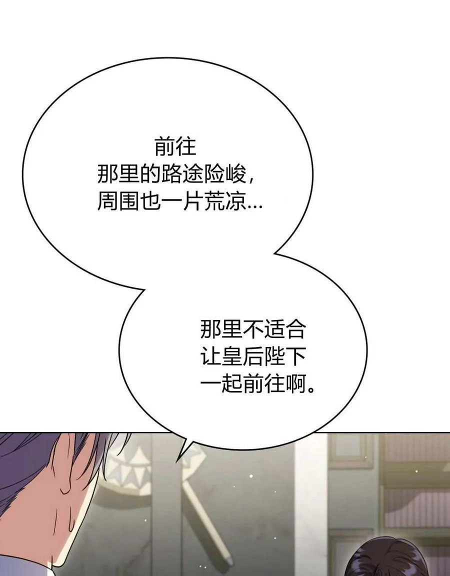 第51话 第55页