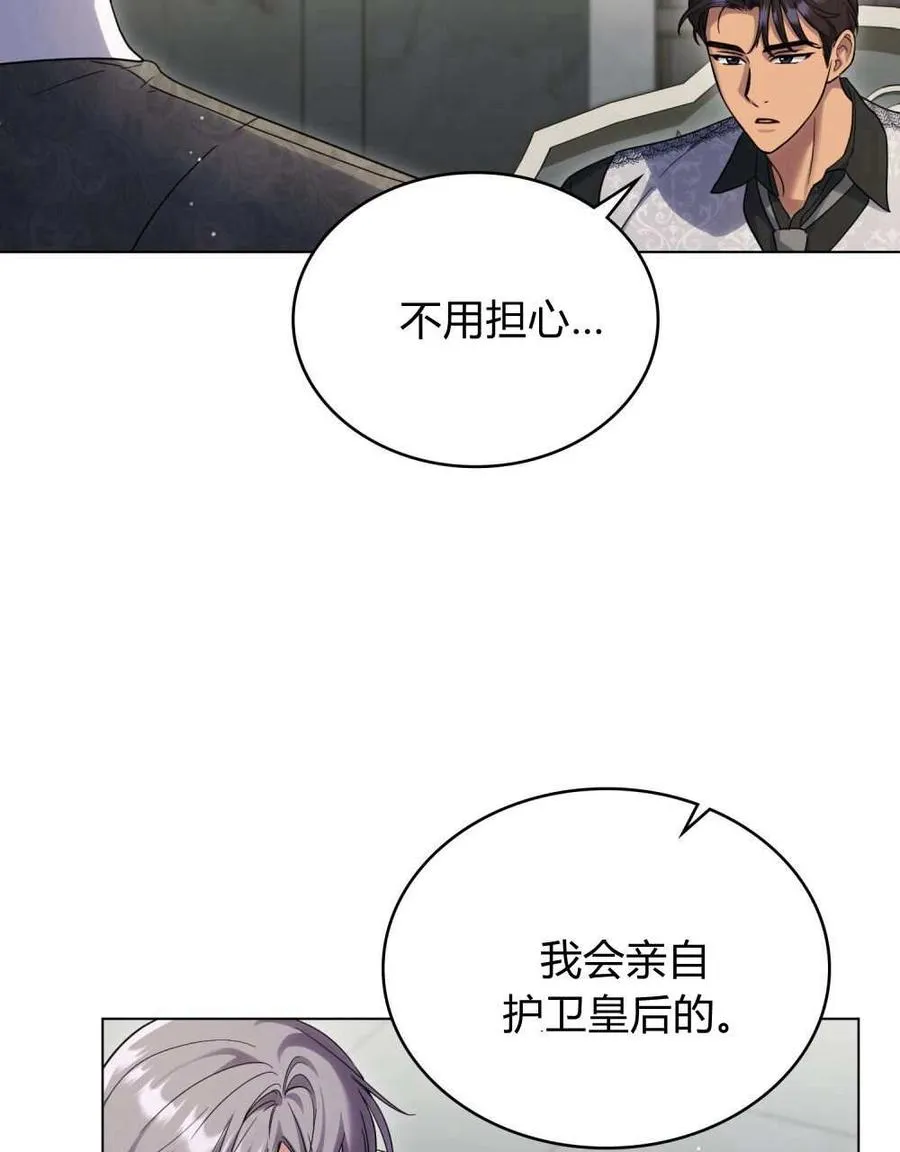 第51话 第56页