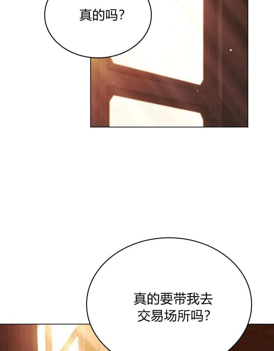 第51话 第60页