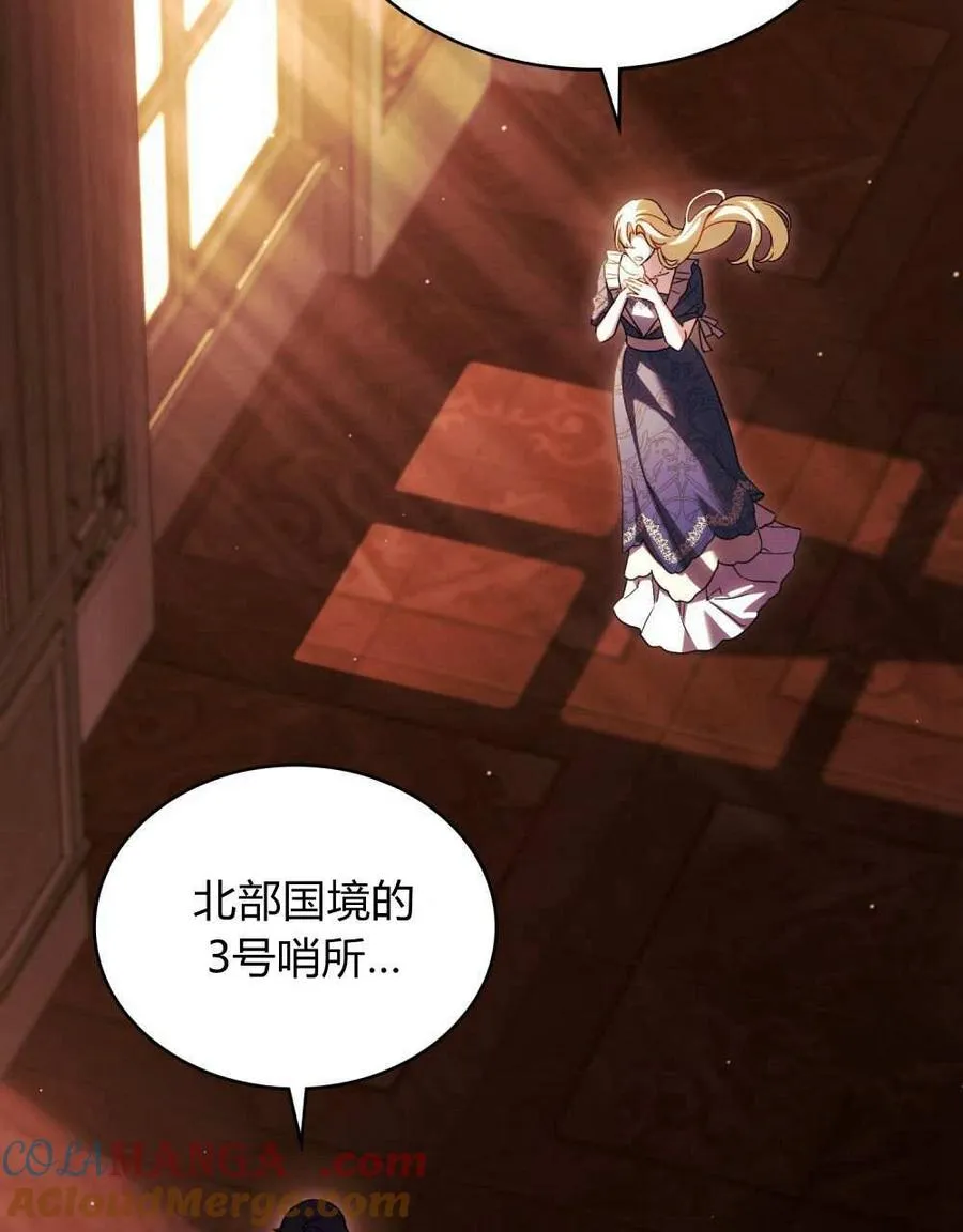 第51话 第61页