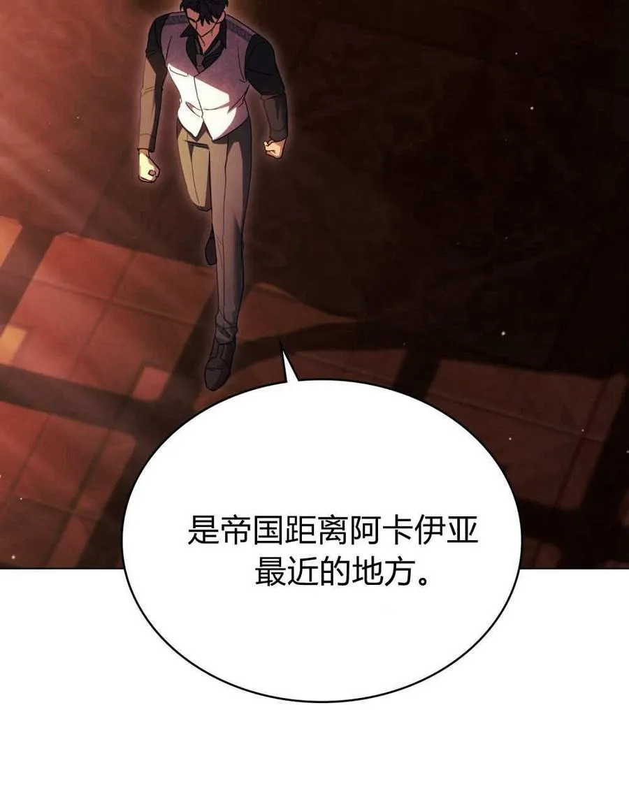 第51话 第62页