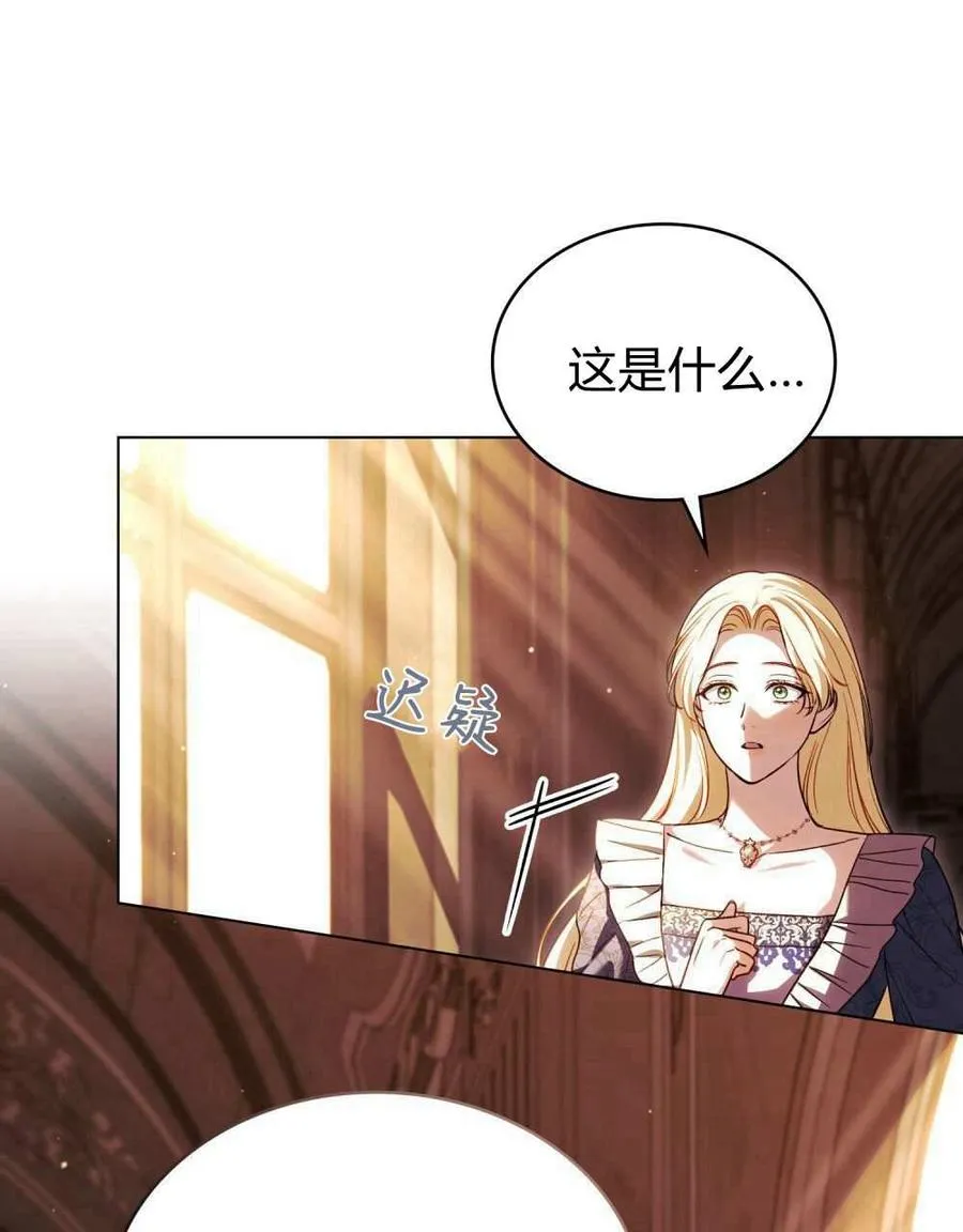 第51话 第63页