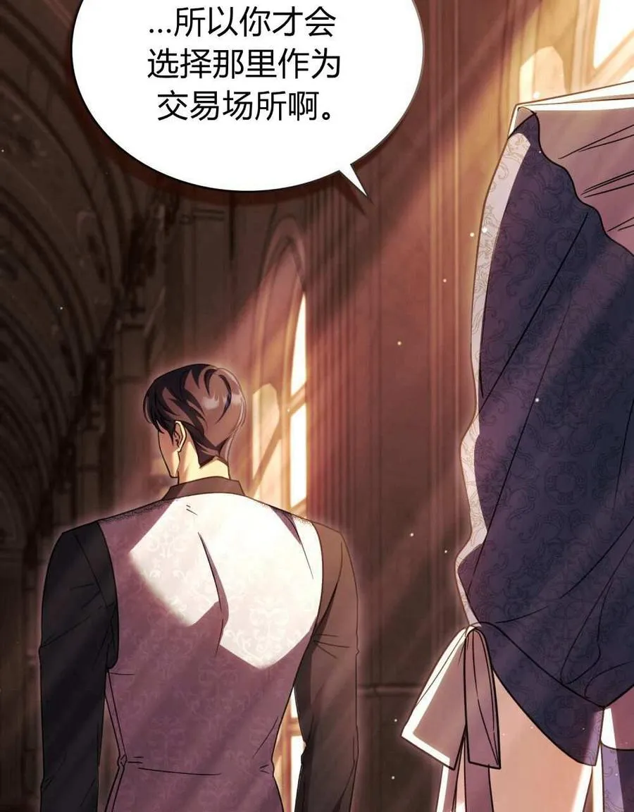 第51话 第64页