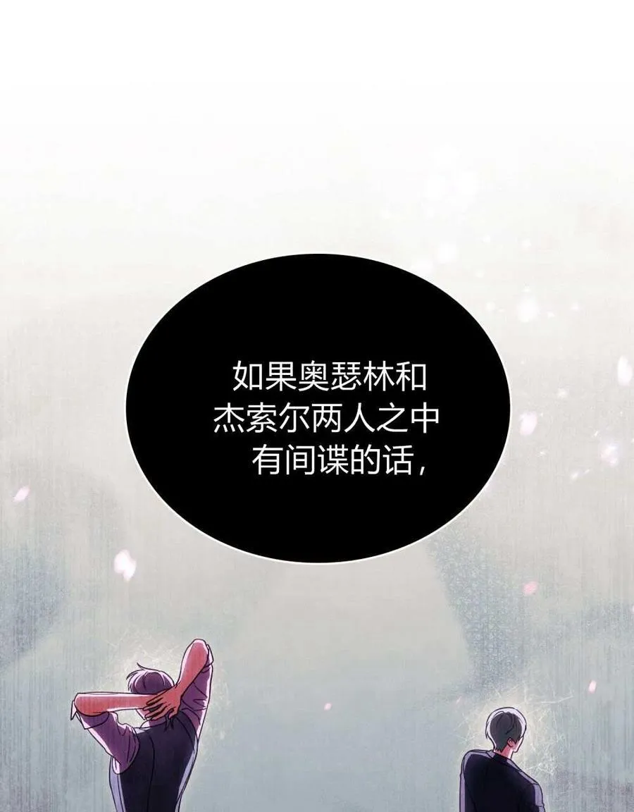 第51话 第66页