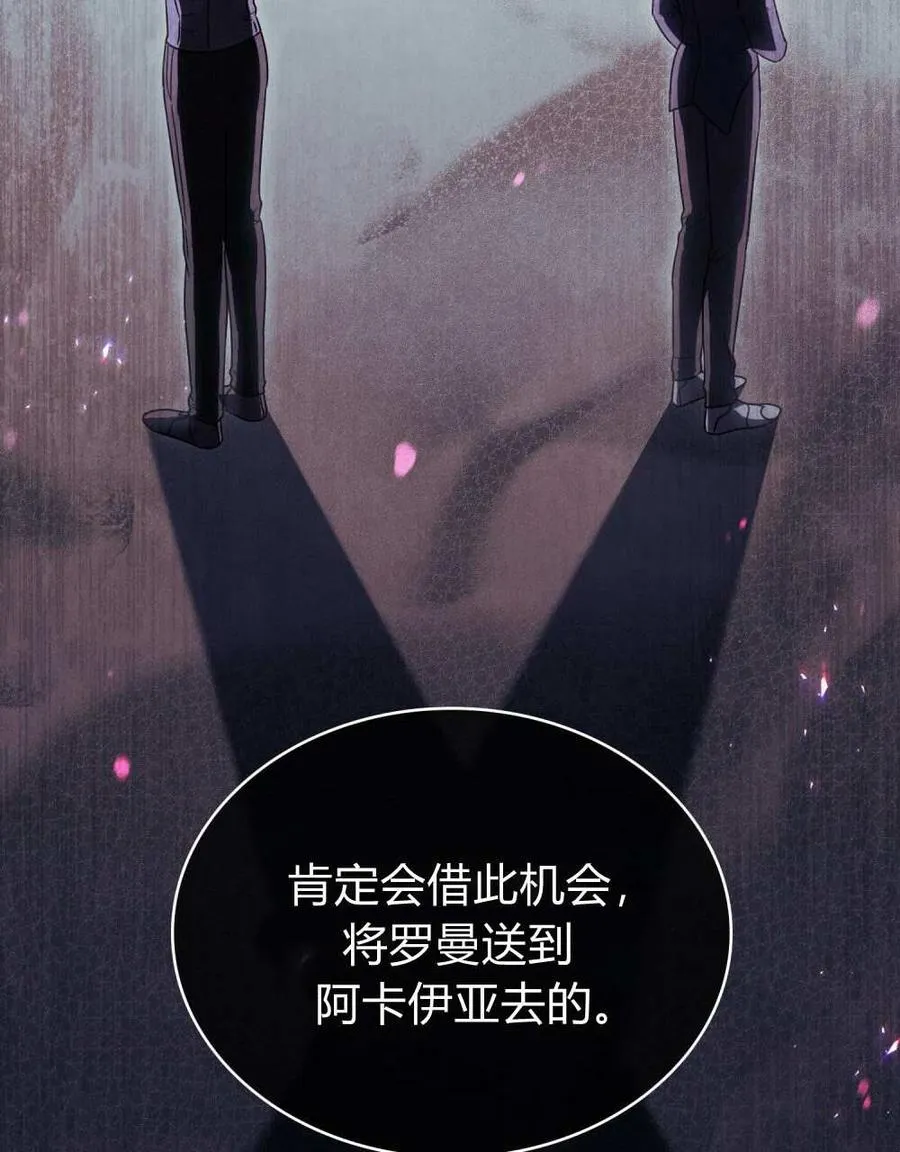 第51话 第67页