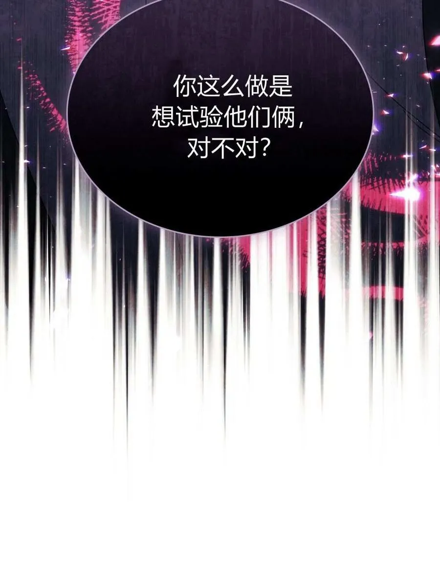 第51话 第70页