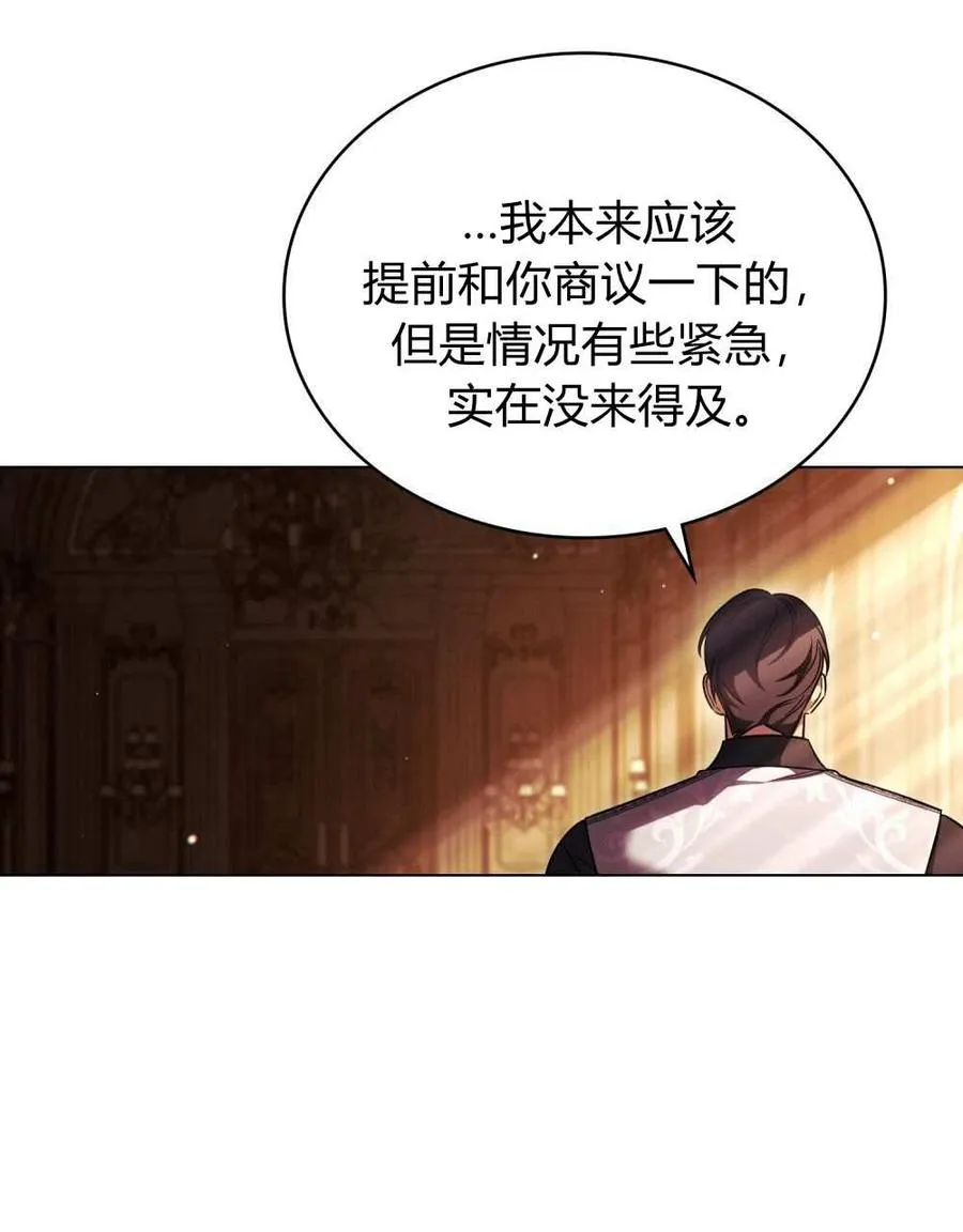 第51话 第71页