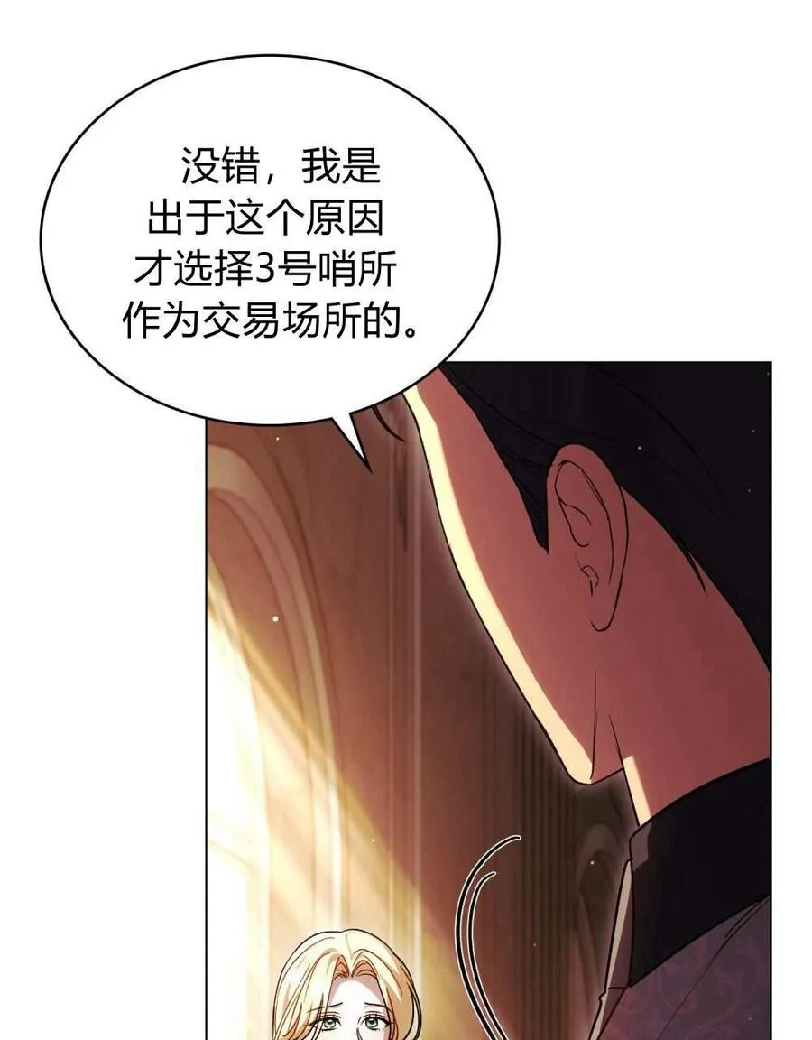第51话 第72页
