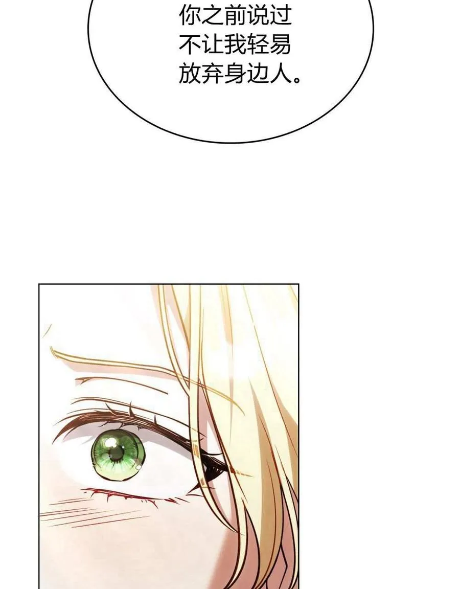 第51话 第74页