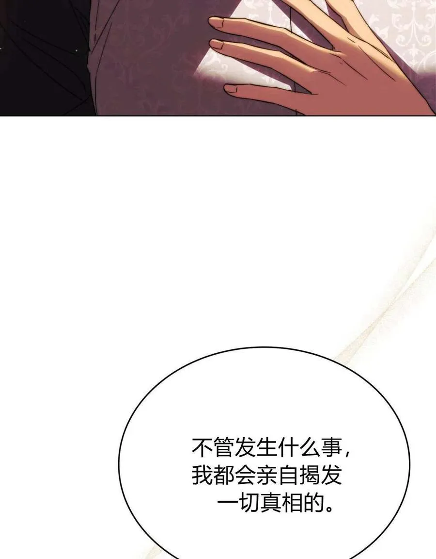 第51话 第78页
