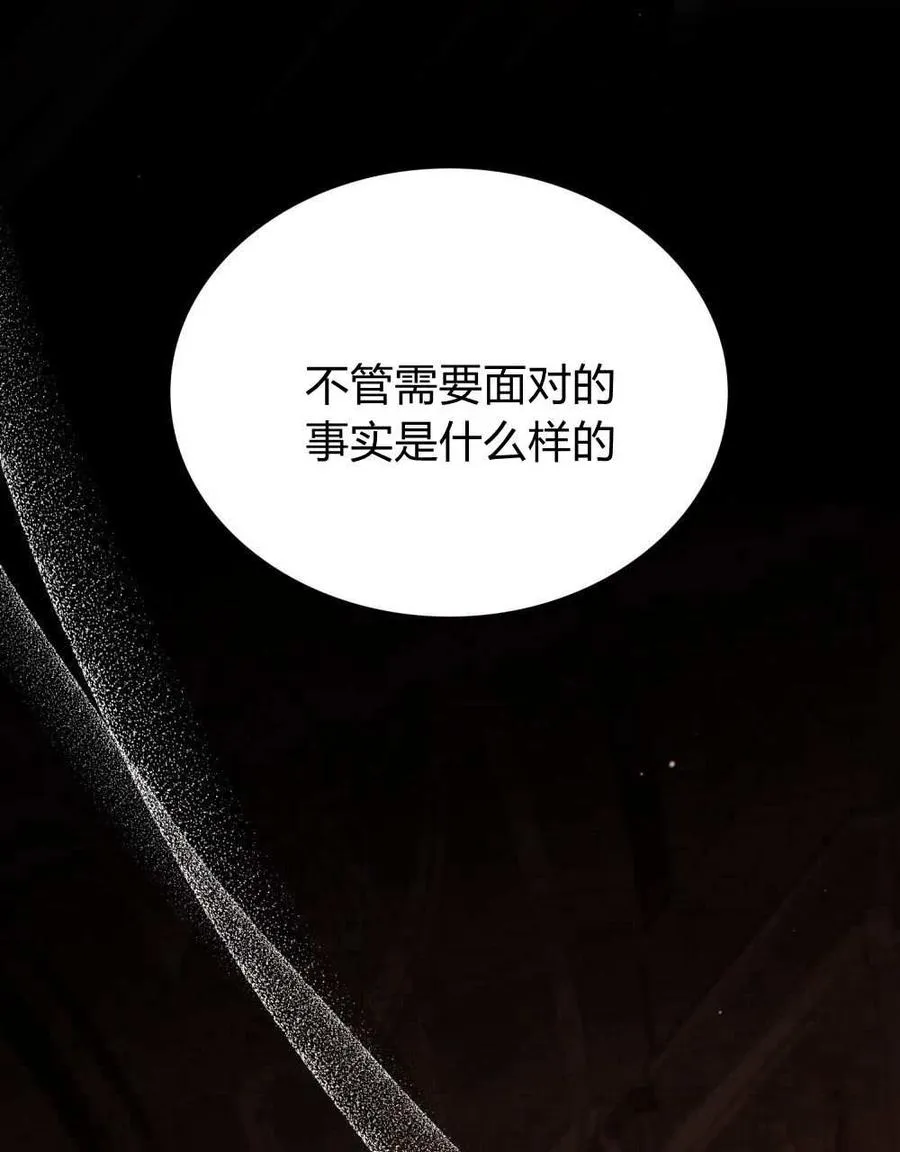 第51话 第80页