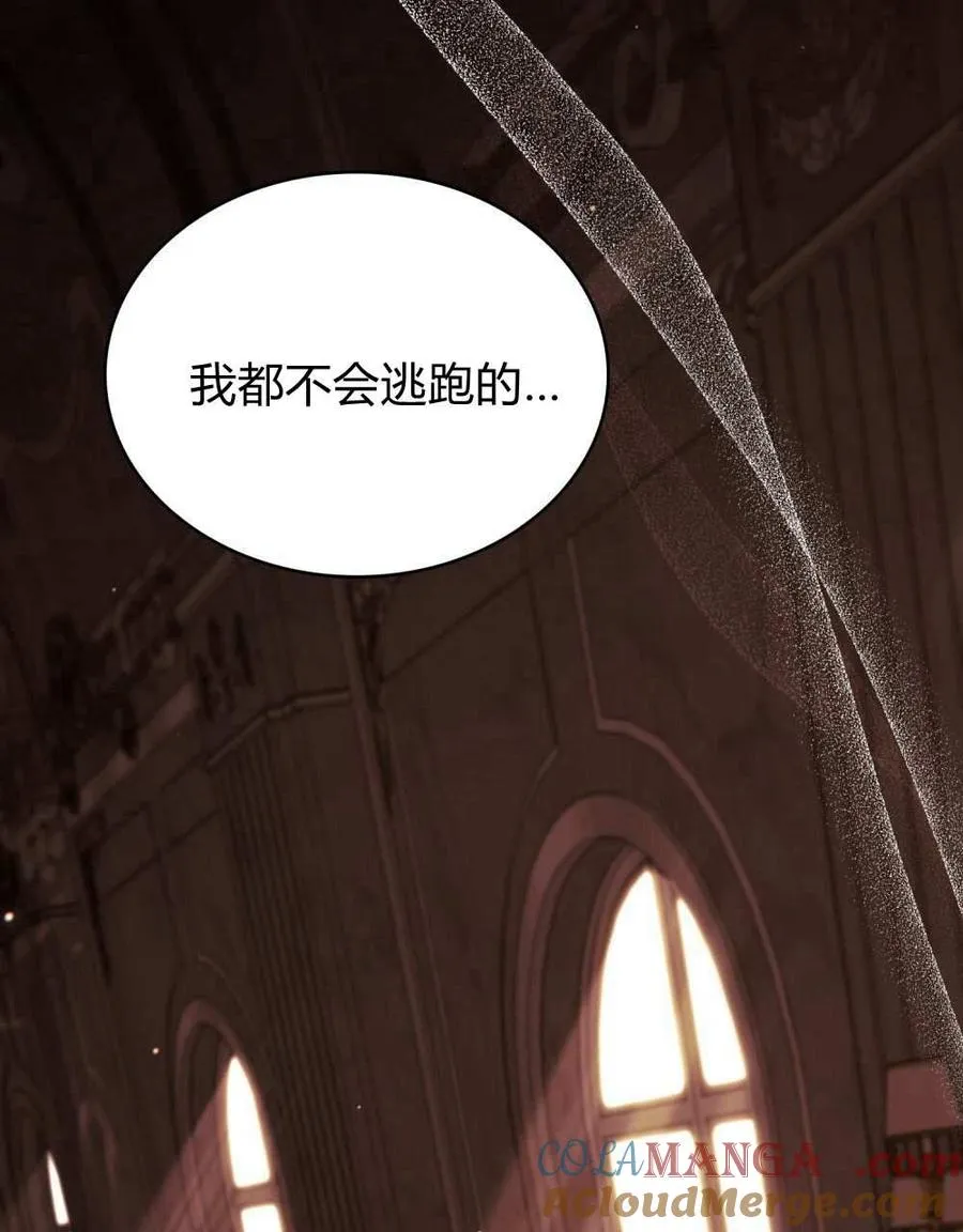 第51话 第81页