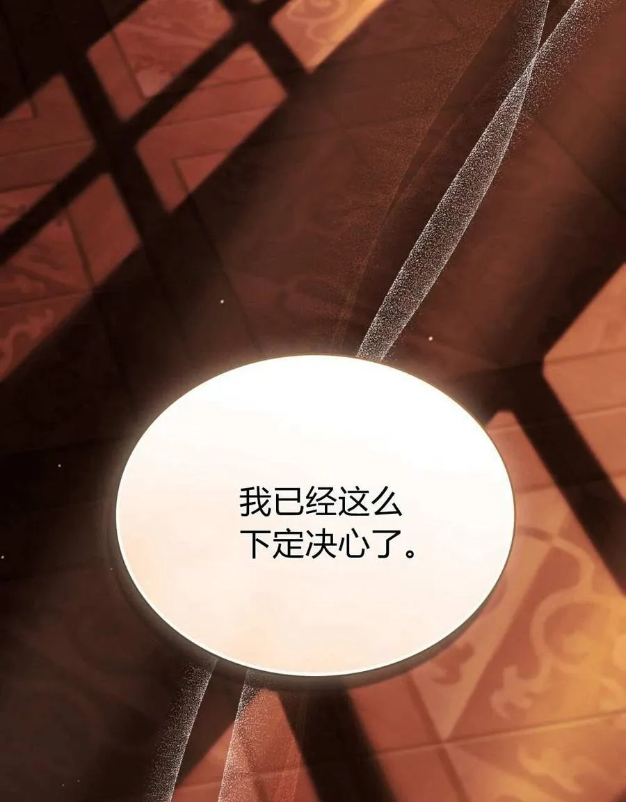 第51话 第83页