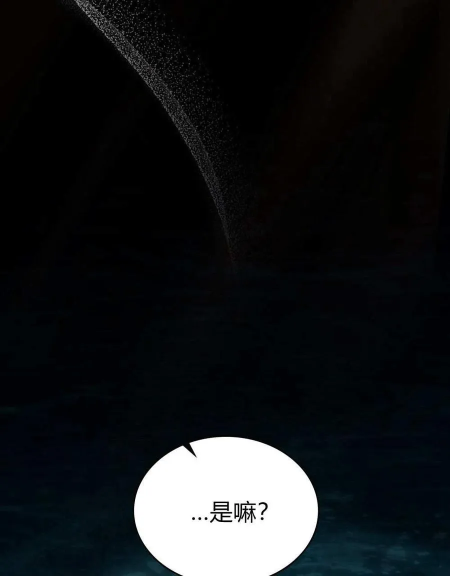 第51话 第86页