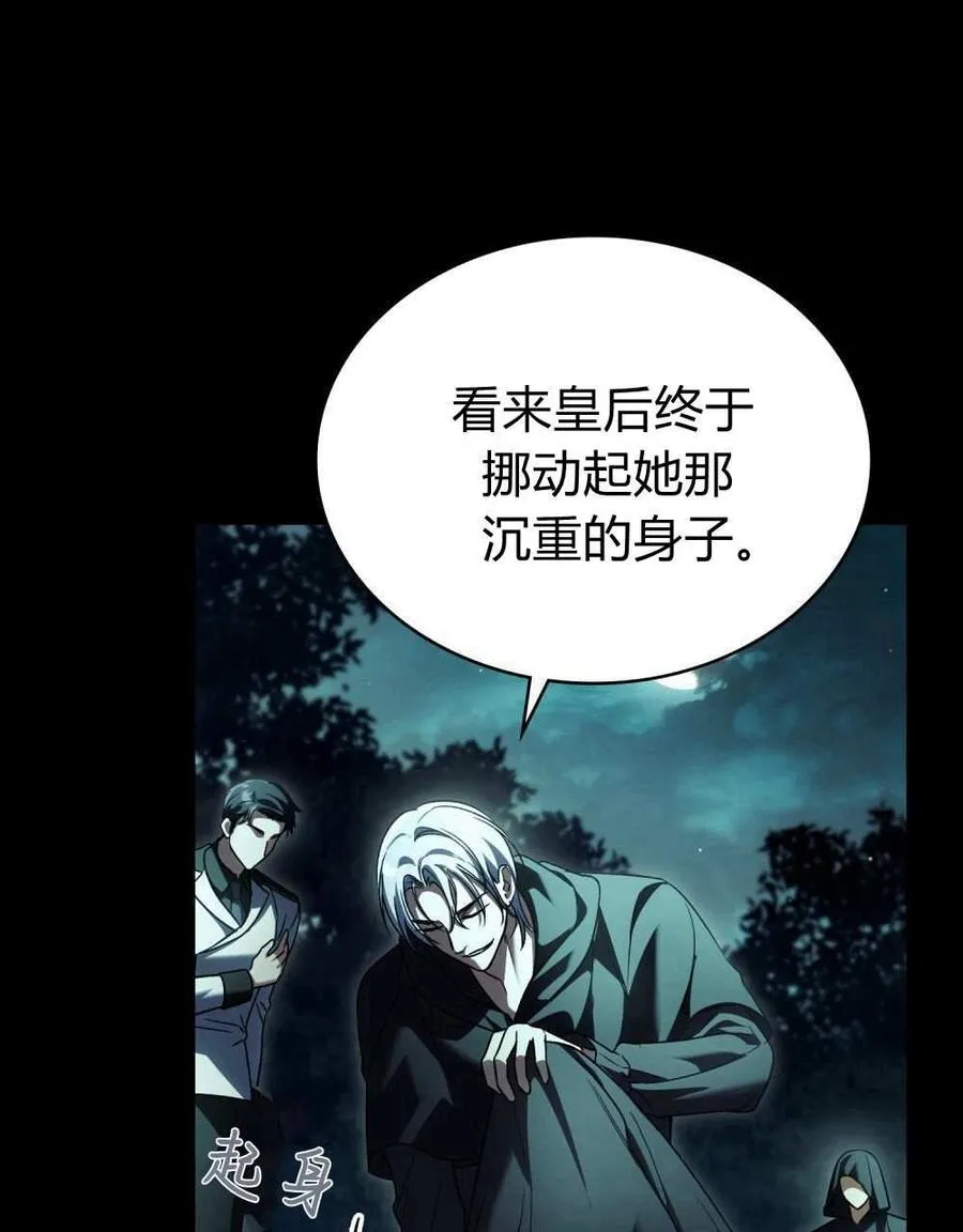 第51话 第90页