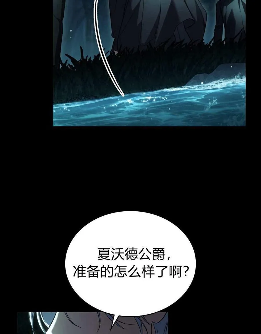 第51话 第91页