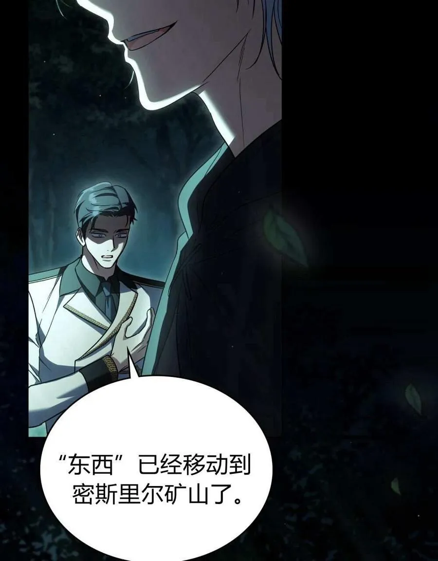 第51话 第92页