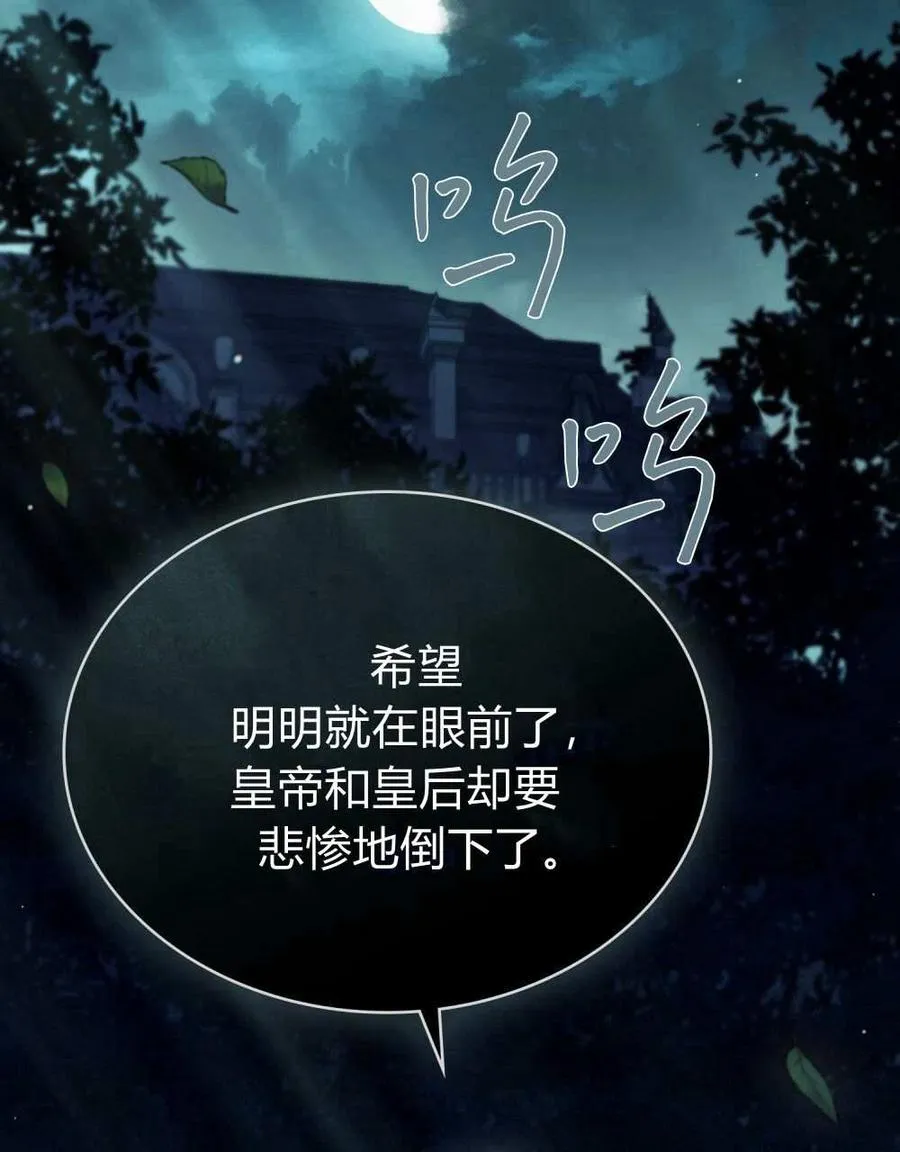 第51话 第94页
