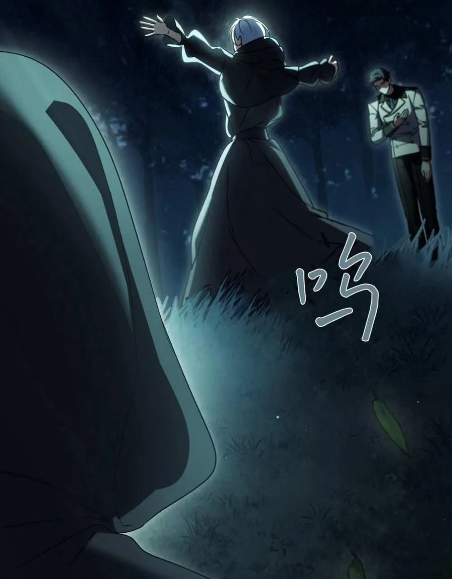 第51话 第95页
