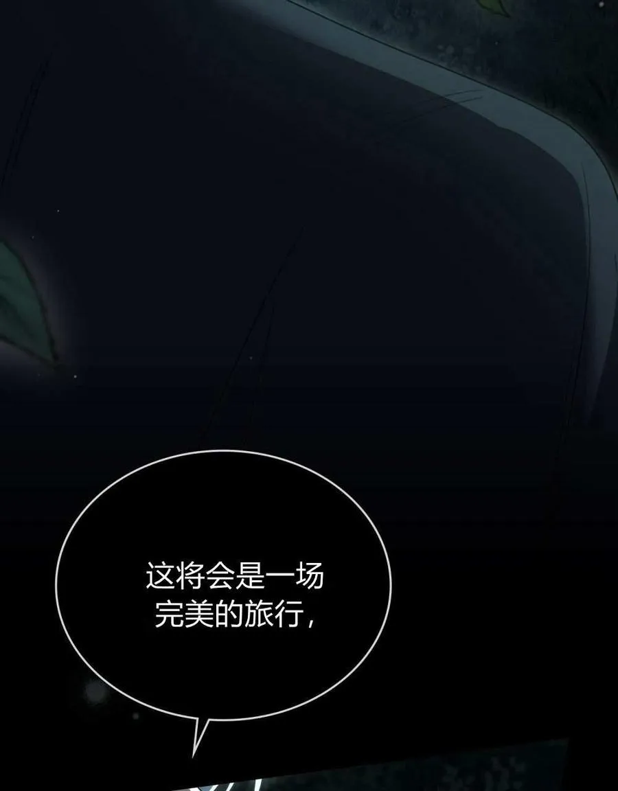 第51话 第96页