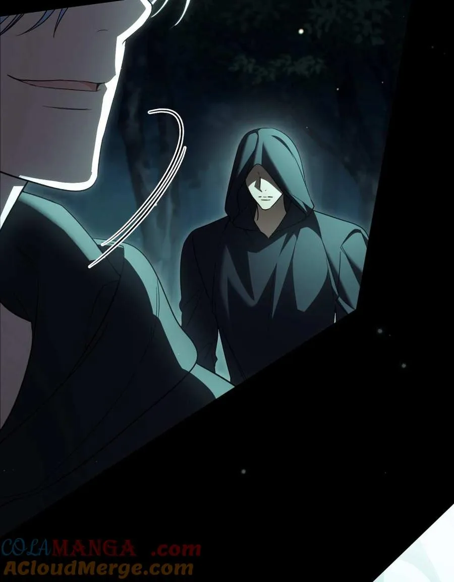 第51话 第97页
