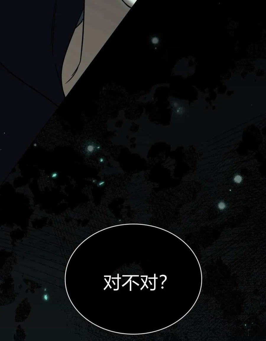 第51话 第99页